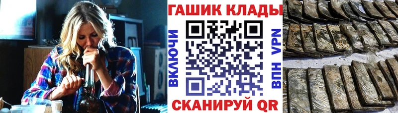 Наркошоп Ярославль Alpha-PVP  COCAIN  гидра сайт  Конопля  МЕФ 