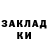 Кодеин напиток Lean (лин) David Myhr