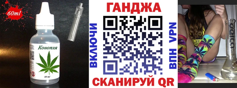 Cannafood конопля  Ярославль 