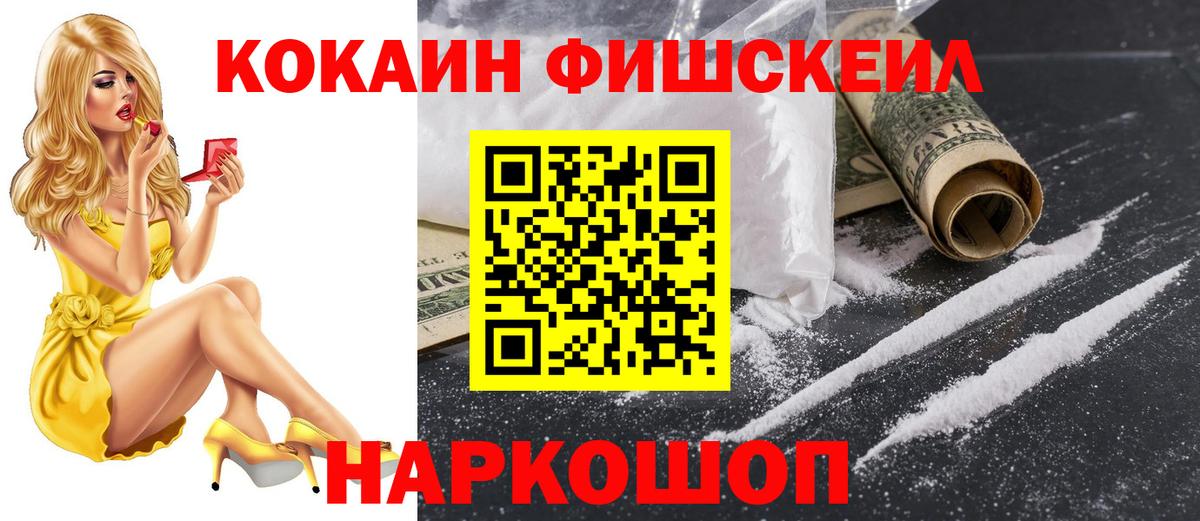 Кокаин Колумбийский Ярославль