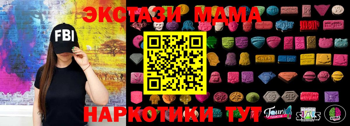 Ecstasy Дубай  Вход с VPN  где найти   Ярославль  Экстази louis Vuitton  ЭКСТАЗИ 