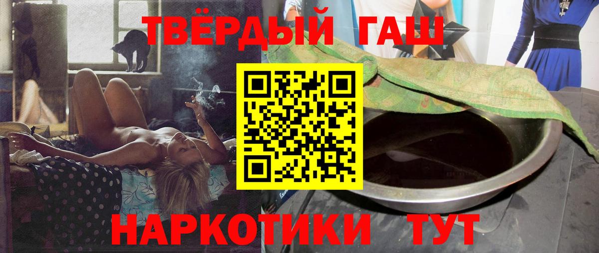 Гашиш гашик  ГАШ Изолятор  Вход с VPN  Ярославль 