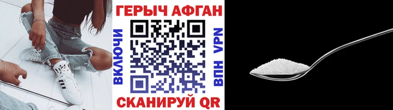 Героин герыч  купить наркоту  Ярославль 