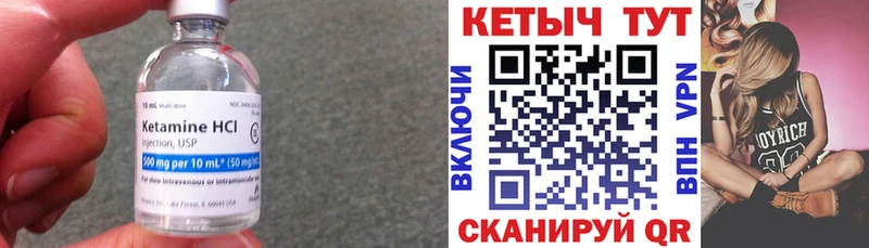 MEGA сайт  Ярославль  КЕТАМИН VHQ 