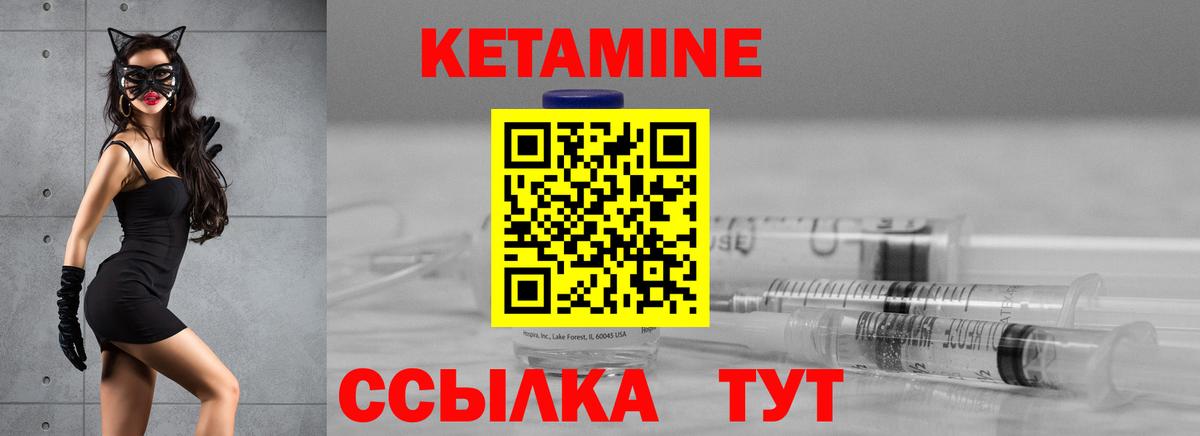 MEGA ONION  Вход с VPN  Ярославль  КЕТАМИН ketamine 