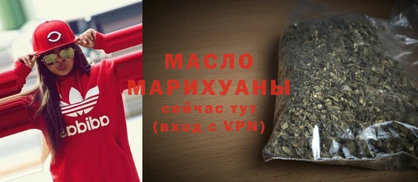 марихуана Новодвинск