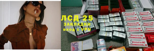 MDMA Premium VHQ Нефтегорск