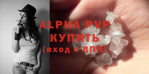 прущая мука Новокубанск