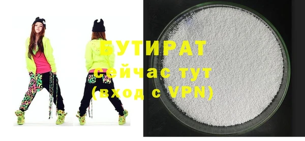 MDMA Premium VHQ Нефтегорск