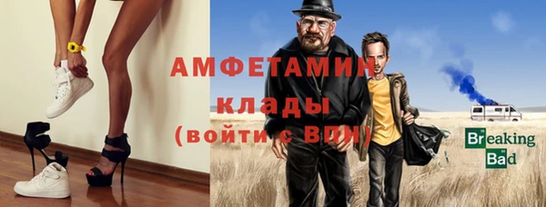 mix Нефтекумск