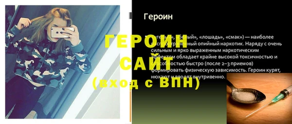 MDMA Premium VHQ Нефтегорск