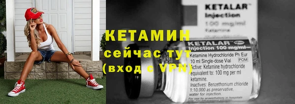 меф Белая Холуница