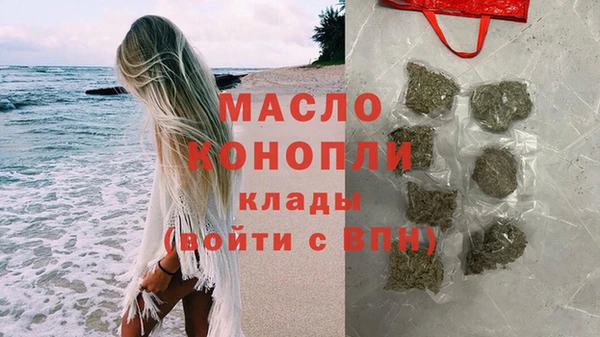 кокаин Белая Калитва