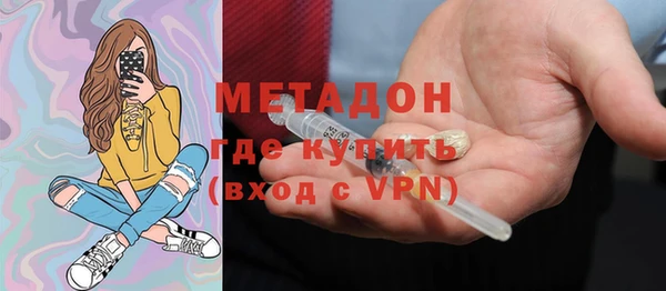 ALPHA PVP Нея