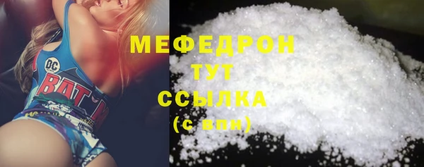 прущая мука Новокубанск