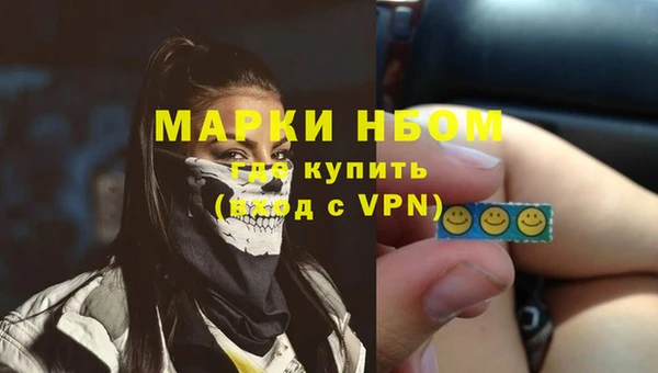 кокаин Белая Калитва