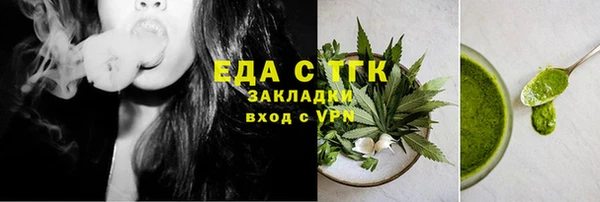 прущая мука Новокубанск