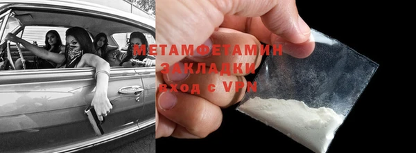 марихуана Новодвинск