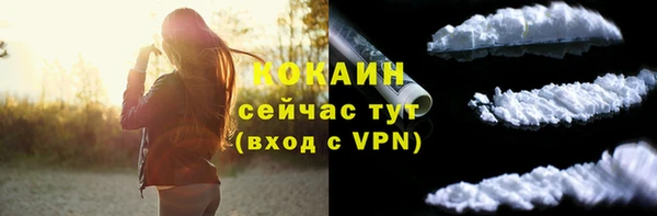 MDMA Premium VHQ Нефтегорск