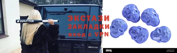 mix Нефтекумск