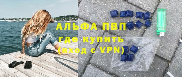 скорость mdpv Волосово