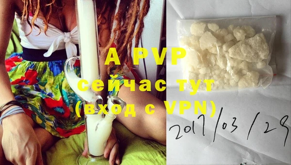 меф Белая Холуница