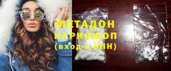 MDMA Premium VHQ Нефтегорск