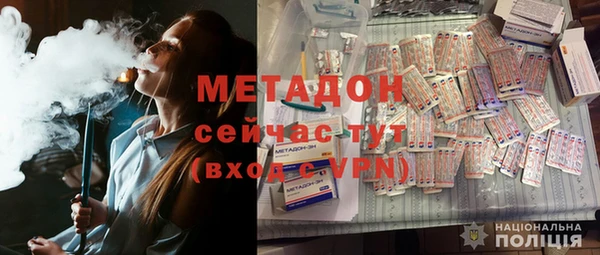 MDMA Premium VHQ Нефтегорск