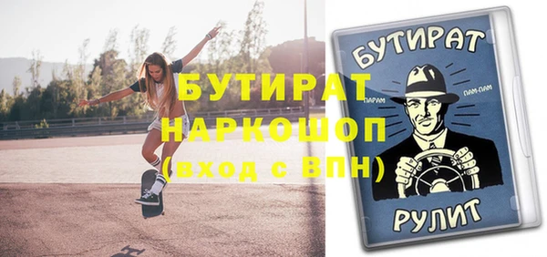 mix Нефтекумск