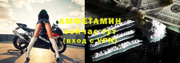 кокаин Белая Калитва