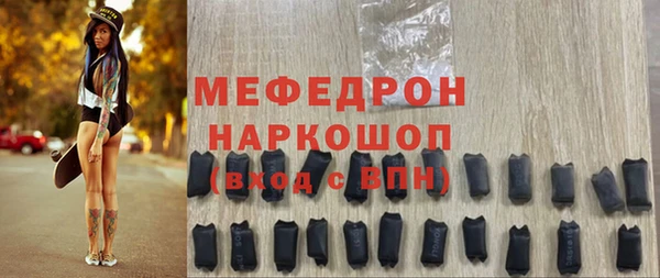 spice Новозыбков