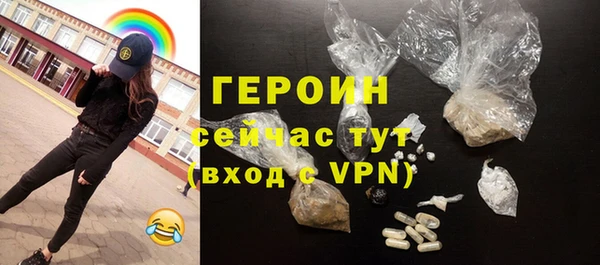 ALPHA PVP Нея