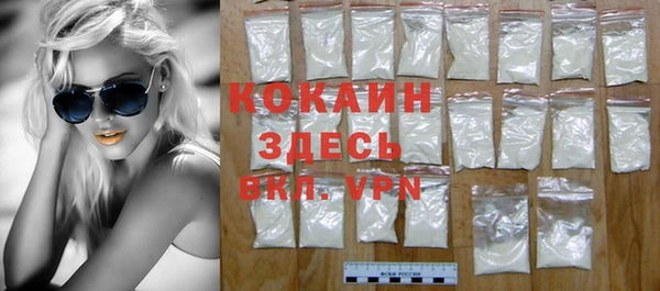 кокаин Белая Калитва