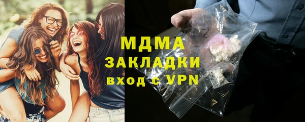 mix Нефтекумск