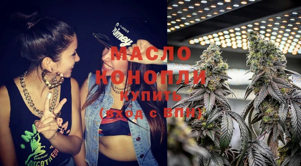 меф Белая Холуница
