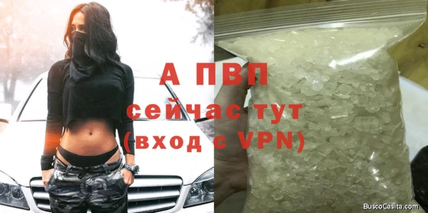 синтетический гашиш Бежецк