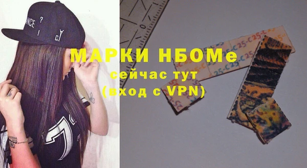марихуана Новодвинск