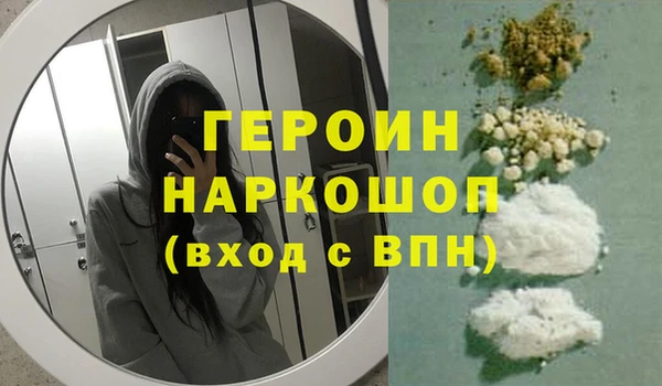 синтетический гашиш Бежецк