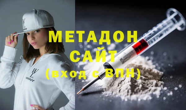 марихуана Новодвинск