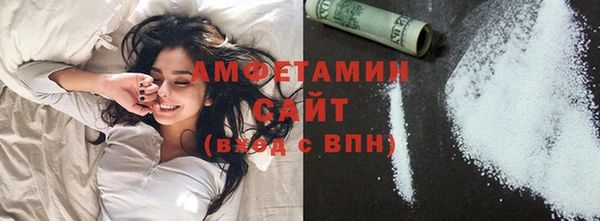 MDMA Premium VHQ Нефтегорск
