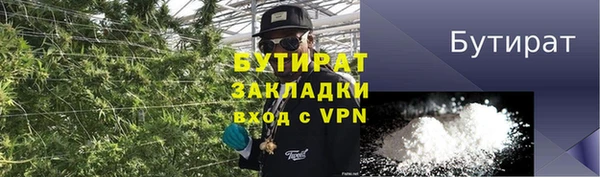 spice Новозыбков