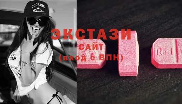 MDMA Premium VHQ Нефтегорск