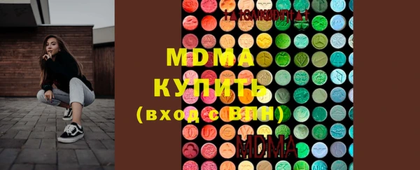 синтетический гашиш Бежецк