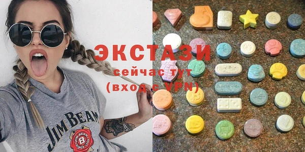 MDMA Premium VHQ Нефтегорск