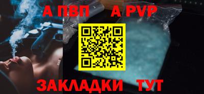 герыч Ирбит