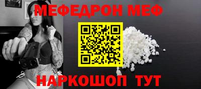 МДМА Ипатово