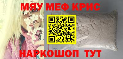 герыч Ирбит