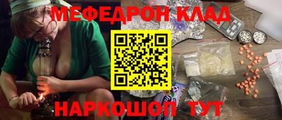 МДМА Ипатово