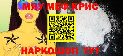 МДМА Ипатово