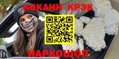 МДМА Ипатово